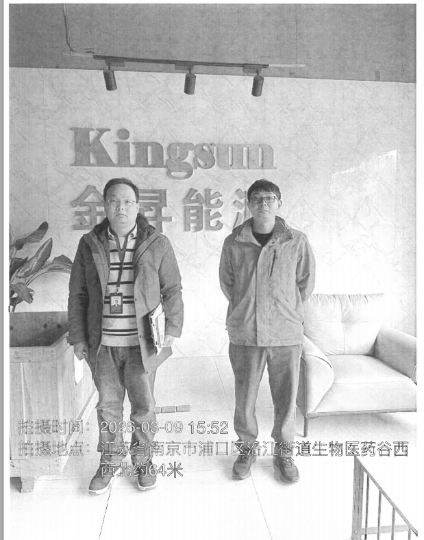 9888À˹ά¼Ó˹(¹É·Ý)ÓÐÏÞ¹«Ë¾-¹Ù·½ÍøÕ¾