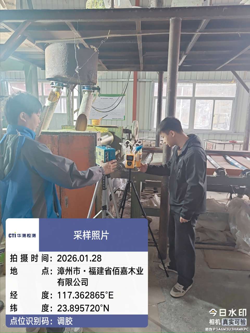 9888��˹ά��˹(�ɷ�)���޹�˾-�ٷ���վ