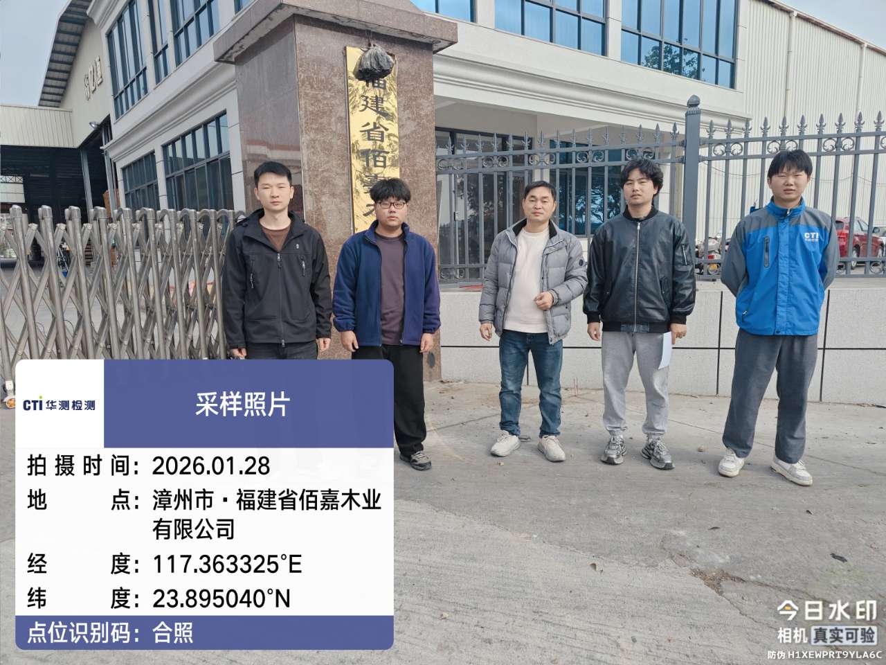 9888��˹ά��˹(�ɷ�)���޹�˾-�ٷ���վ