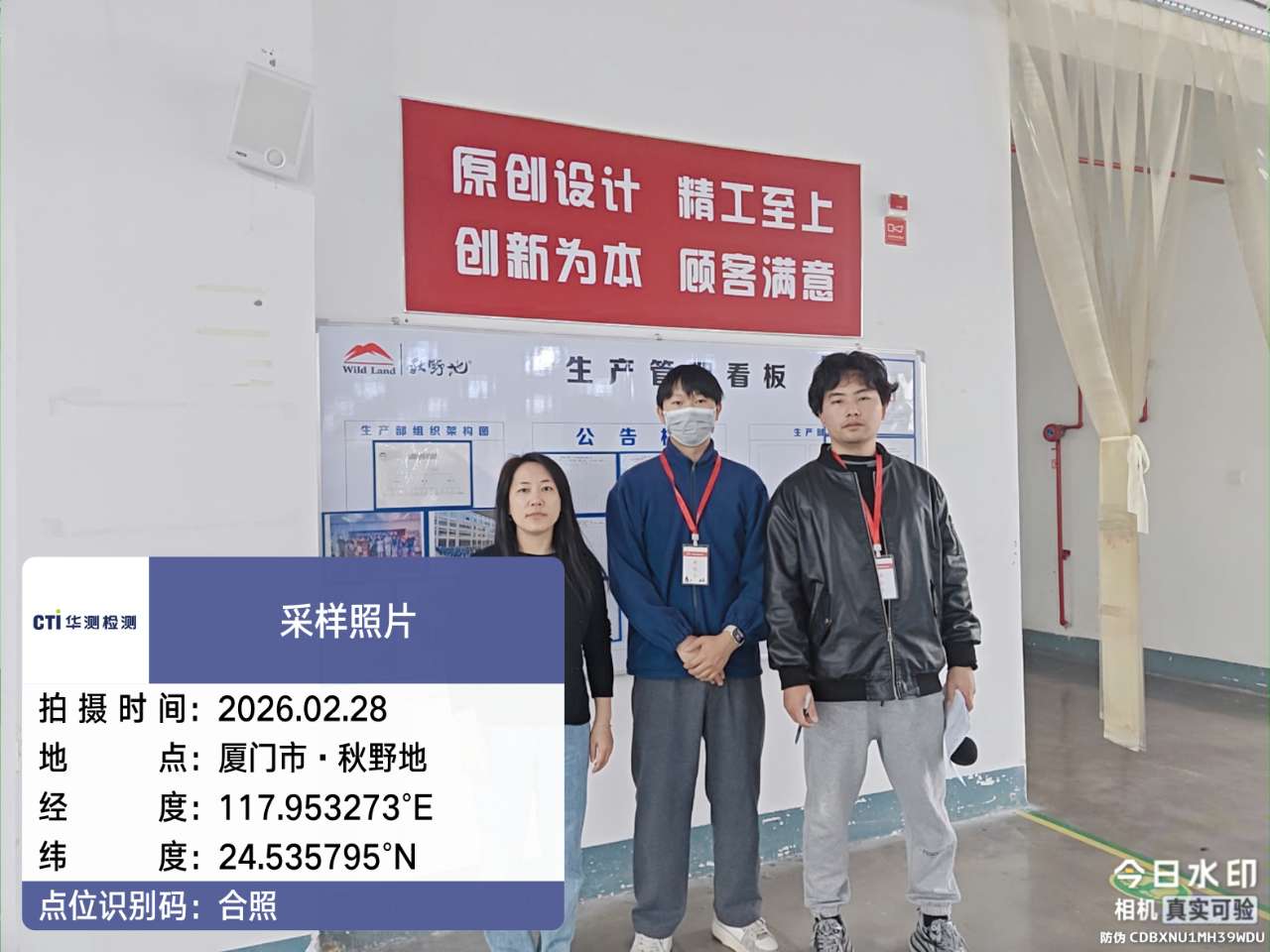 9888��˹ά��˹(�ɷ�)���޹�˾-�ٷ���վ