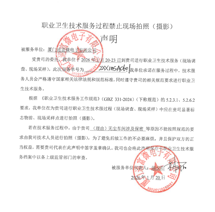 9888À˹ά¼Ó˹(¹É·Ý)ÓÐÏÞ¹«Ë¾-¹Ù·½ÍøÕ¾