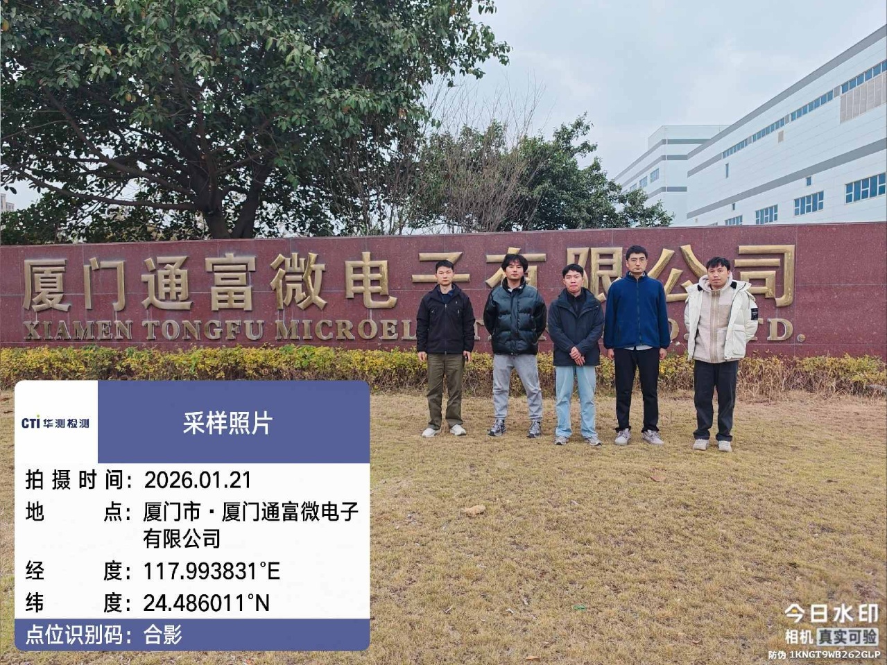 9888À˹ά¼Ó˹(¹É·Ý)ÓÐÏÞ¹«Ë¾-¹Ù·½ÍøÕ¾