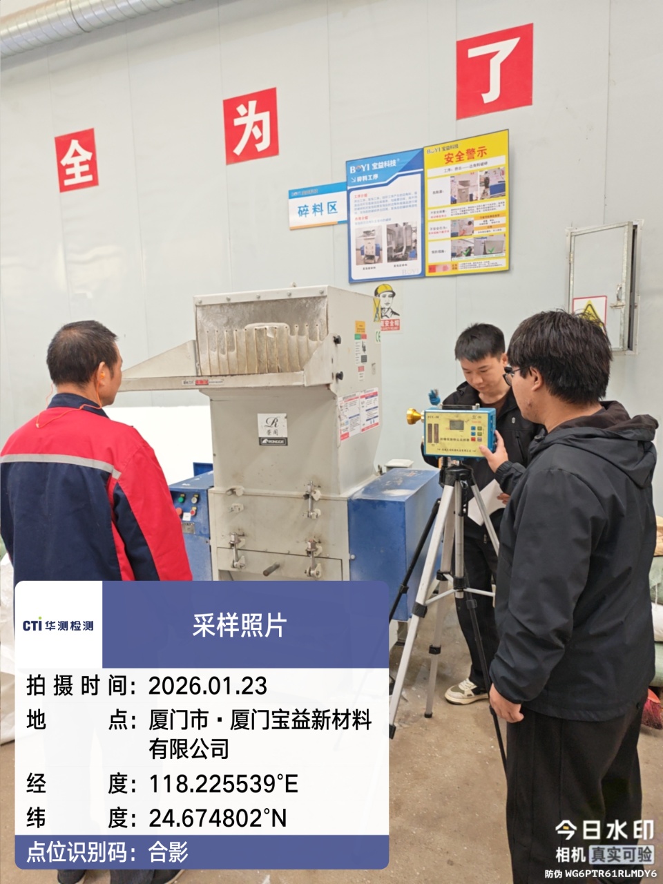 9888拉斯维加斯(股份)有限公司-官方网站