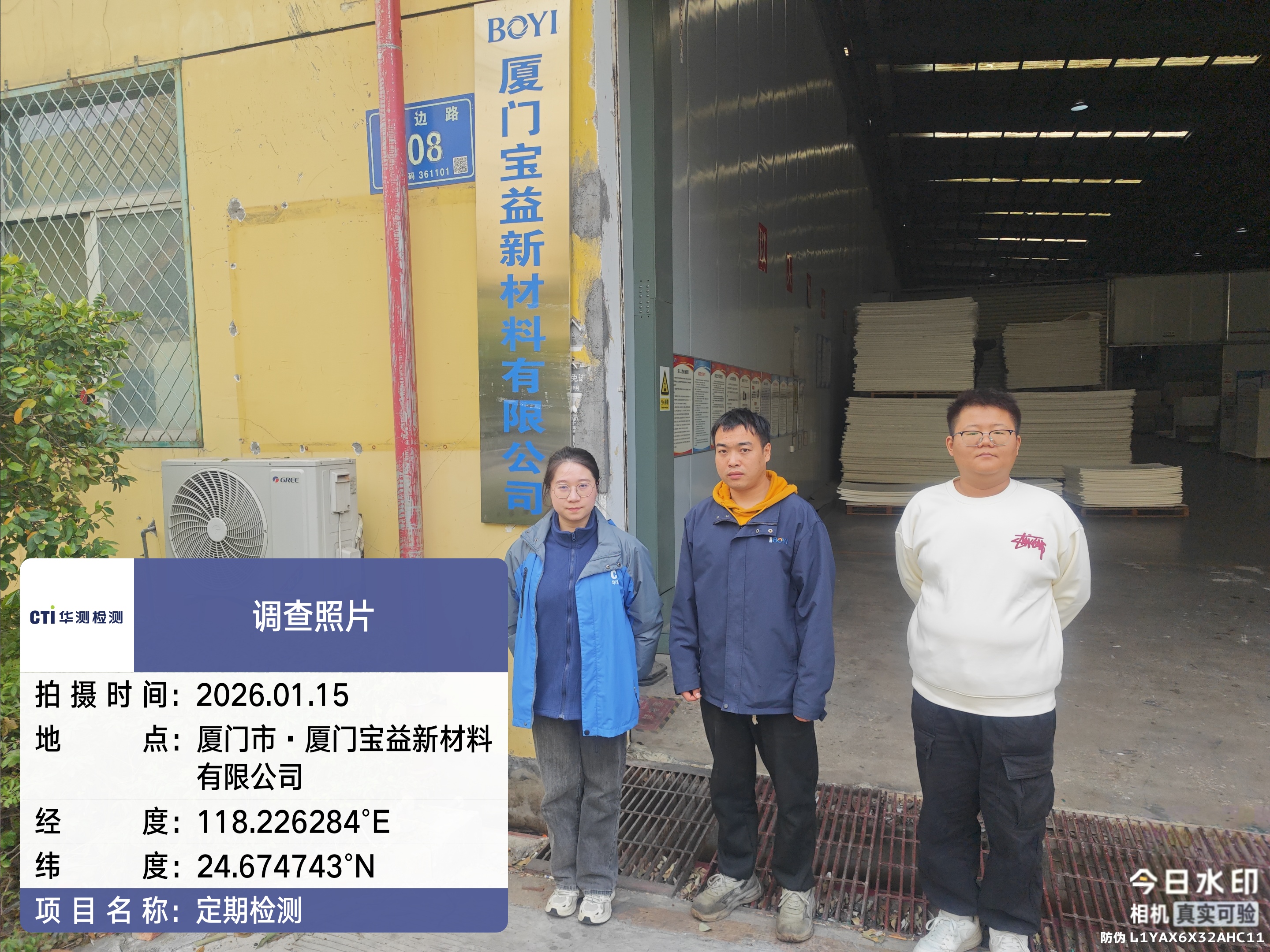 9888拉斯维加斯(股份)有限公司-官方网站