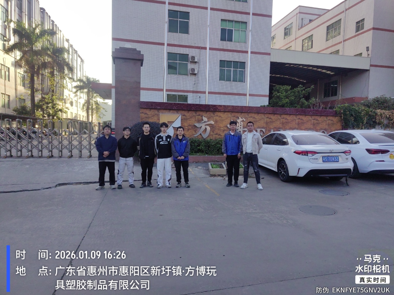 9888��˹ά��˹(�ɷ�)���޹�˾-�ٷ���վ