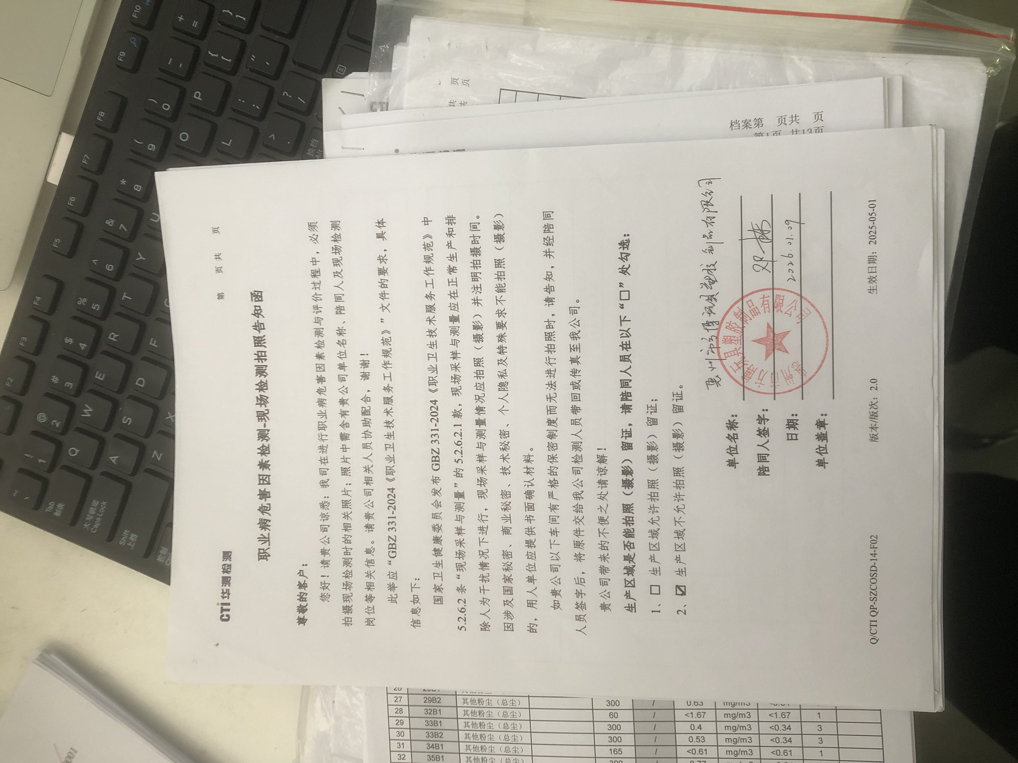 9888��˹ά��˹(�ɷ�)���޹�˾-�ٷ���վ